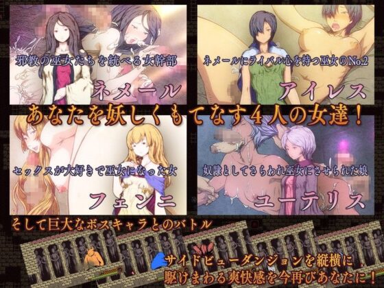 ドラゴンと黒竜の巫女(LIMIT CYCLE) - FANZA同人