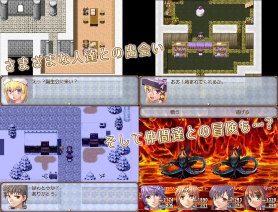 タンカツくん(森の奥の隠れ里) - FANZA同人