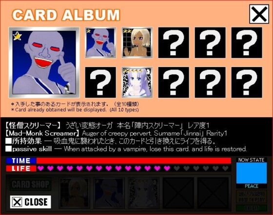 【無料】Melito〜挑戦！間違いワールド(FAGS) - FANZA同人