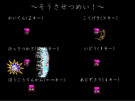 ももこ、見参！(TryAmpH) - FANZA同人