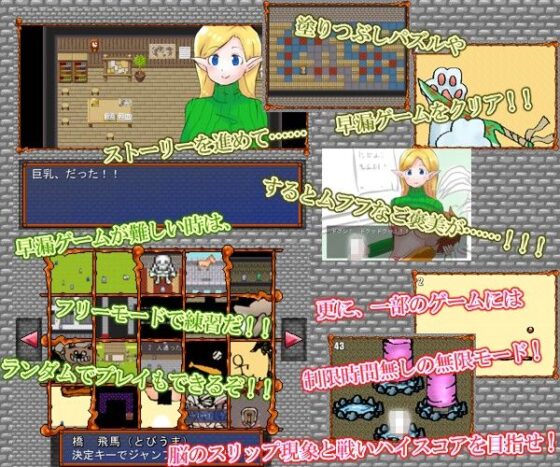 教官はエルフ〜ちょいSなエルフに色々しごかれちゃうゲーム〜(げすけや) - FANZA同人