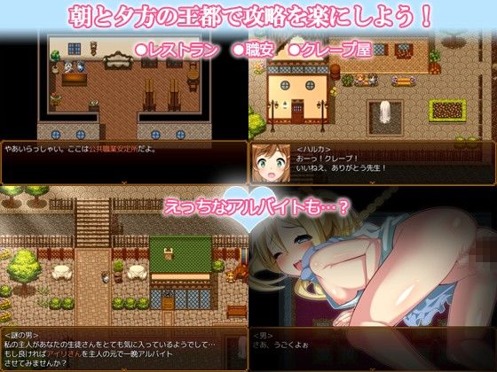 アカデミークエスト(つれづれ) - FANZA同人