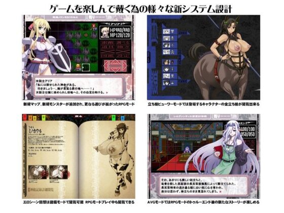 CrossinG KnighTMarE DeepS スターターセット(KI-SofTWarE DANGEROUS THOUGHTS) - FANZA同人