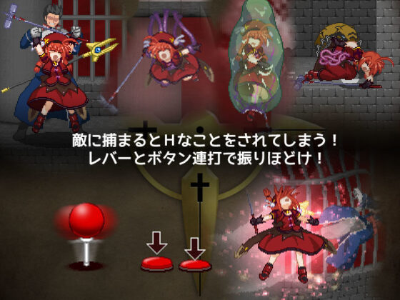 ヴィータ大脱出(Heliodor) - FANZA同人