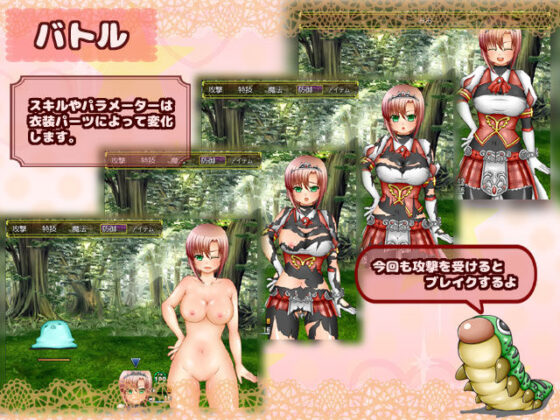 みおクエスト(2990) - FANZA同人