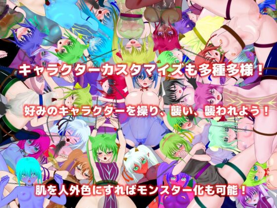 Gears Freak(DW Soft) - FANZA同人