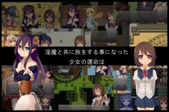 ソナビア-SonabiA-(えのきっぷ) - FANZA同人