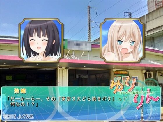 その花びらにくちづけを ゆりりん(ふぐり屋) - FANZA同人