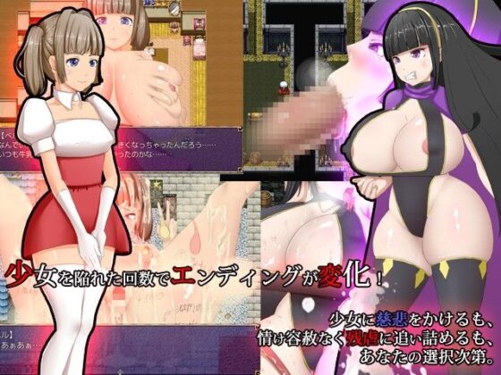 BibleViolet(TechnoBrake) - FANZA同人