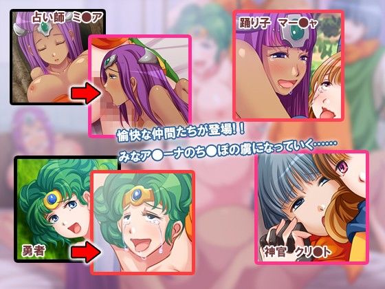 おち○ぽ姫の冒険(きまぐれシャモア) - FANZA同人