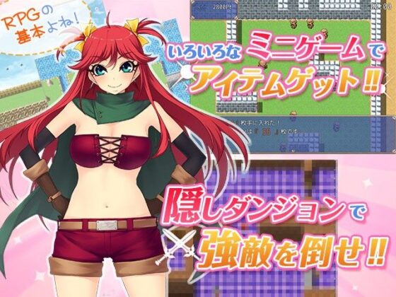 Steal It, Lily! ~ Use the Hero's Privilege to Plunder the Wealthy