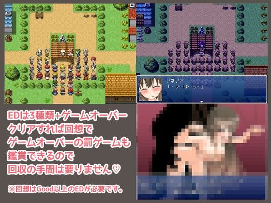 RiNeriaぷち-善人村の夏祭り-(異世界旅行代理店) - FANZA同人