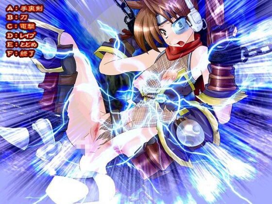 サイバーくノ一アヤメX(StudioS) - FANZA同人