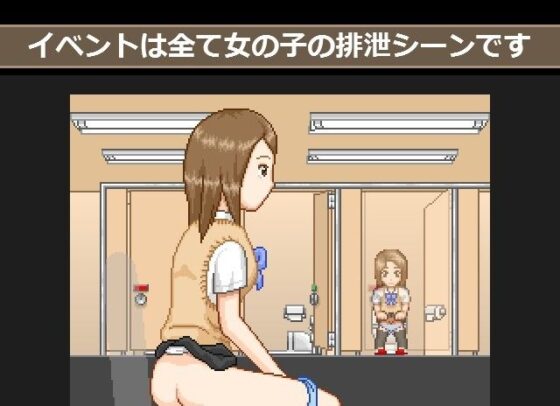 ある女子の一日(MuMu-Factory) - FANZA同人