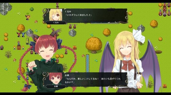 東方エンブレムIV(ネロンソフト) - FANZA同人