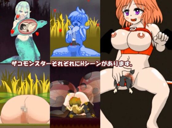 魔天使サクラの冒険 vol.3 -サクラとパスポートゲート-(木陰の泉) - FANZA同人