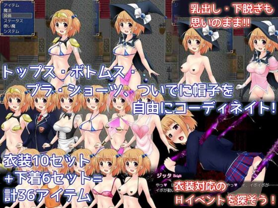 処女を守る魔法(セアロソンク) - FANZA同人