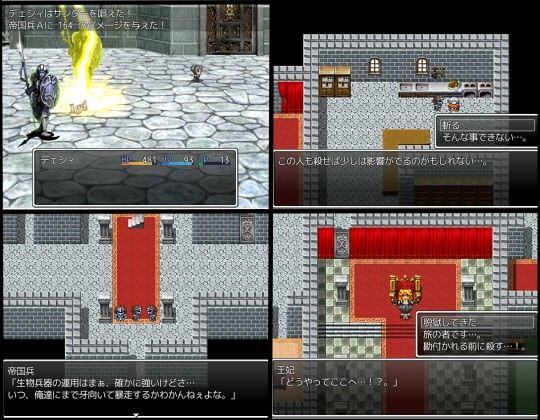 Imperial Escape - Ancient Dragon's Familiar