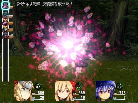 Shanghai and the Little Labyrinth