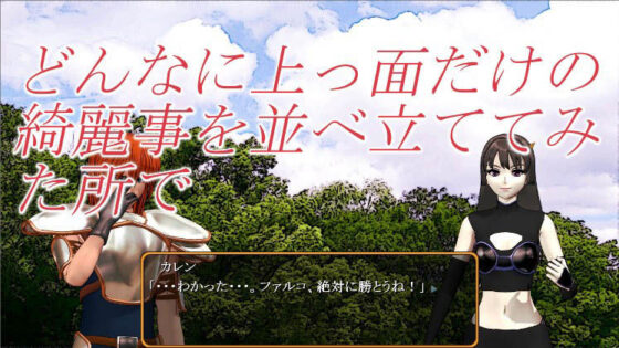 Gedu Chronicles - Enhanced Edition