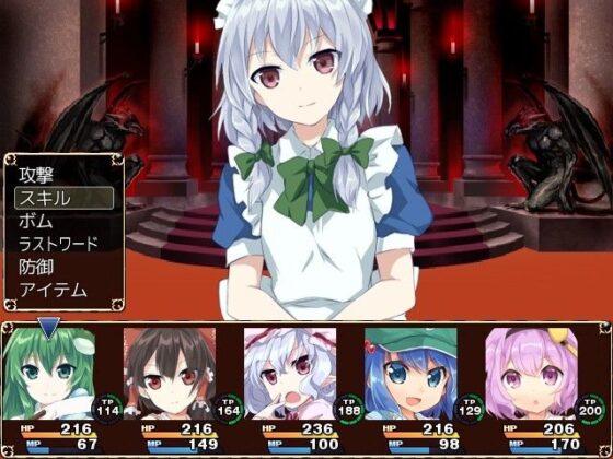 東方人形談(ネロンソフト) - FANZA同人