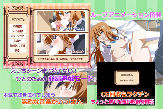 More Than Friends, Less Than Lovers - Streamline