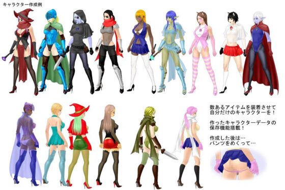 Sekumeku - Character Dress-Up & Harassment Game