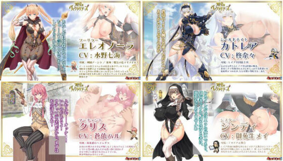 煌星のヴィクトリアーズ(Akari blast！) - FANZA同人