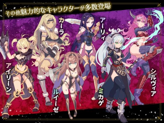 HUNTER×AVENGER 復讐王ルキウス(NAGINATA SOFT) - FANZA同人