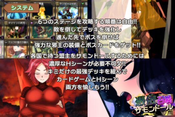 憑依召喚サモンドール(PLUTO) - FANZA同人