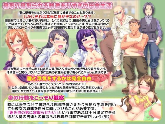 Moving to the Village for Slow Life - But Everyone's Starved for Stimulation