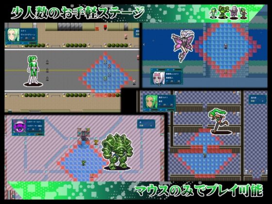 貞操戦隊ヴァジナカラーズZERO [STUDIO HP+] | DLsite 同人 - R18