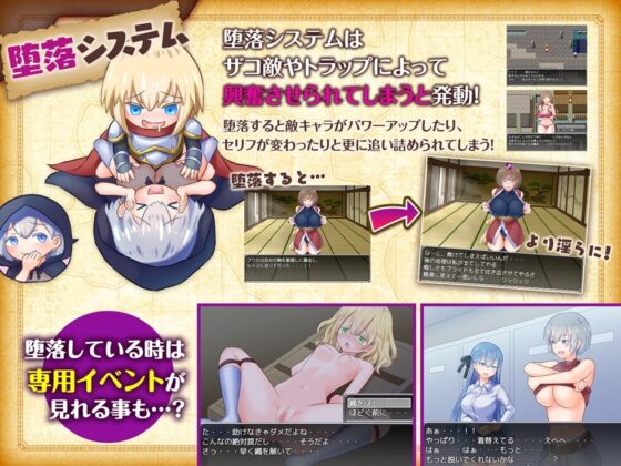 トラップ・バトルロワイヤル～女の子の誘惑を振り切れ!～【スマホプレイ版】 [ドライドリーム] | DLsite