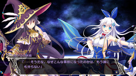 【DL版】天結いキャッスルマイスター グアラクーナ城砦拡張パック DL版 