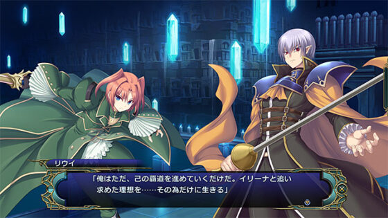 【DL版】封緘のグラセスタ 伝説に謳われし英傑 拡張パック DL版 