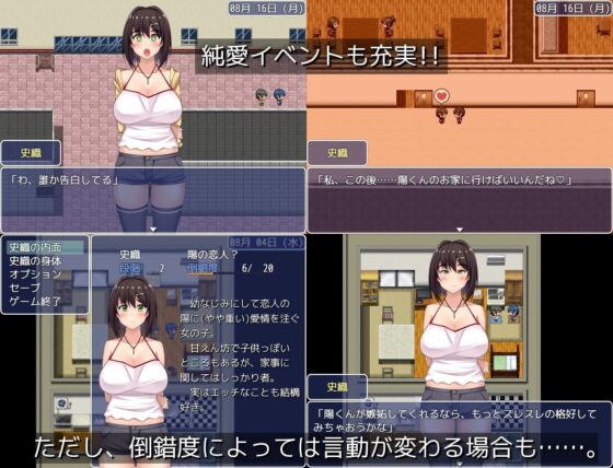 既婚男の現地妻にされたカノジョ【スマホプレイ版】 [クックーショップ] | DLsite