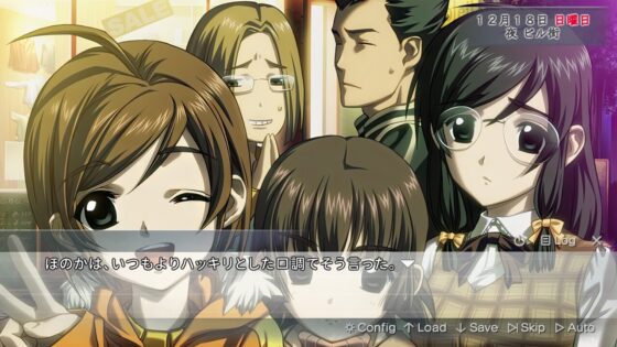 SEKAI/SUBETE [tama2soft] | DLsite 同人 - R18