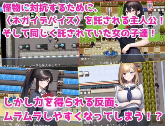 新人教師は巻き込まれる! ～街を救って女の子達とイチャイチャする話～ [あい工房] | DLsite 同人 - R18