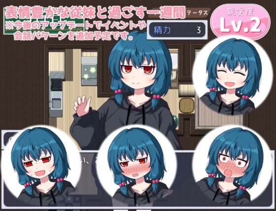 のどかな日々【スマホプレイ版】 [豆狸堂] | DLsite
