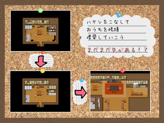 わーにん! わーきん!! [SD自慰s] | DLsite 同人 - R18