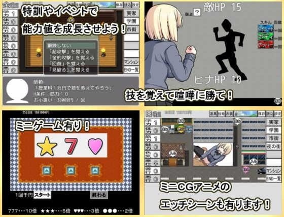 大金欲しいギャル【DL Play Box版】 [7センチ] | DLsite