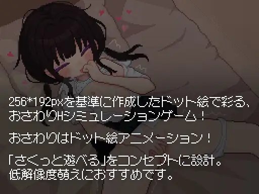 君に教えるわるいこと [実体ない] | DLsite 同人 - R18
