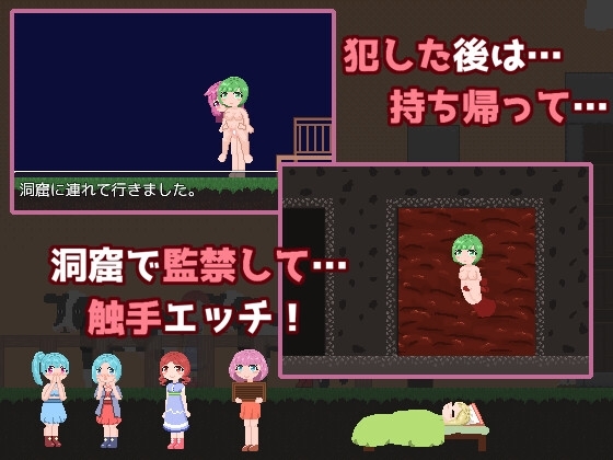 つくよヴィレッジ [タコ壺] | DLsite 同人 - R18