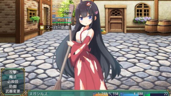 どきどき脱衣バトル [ふんわりコーヒー] | DLsite 同人 - R18