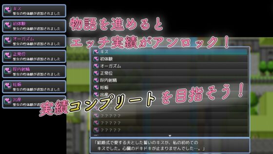 敬虔なる聖女のセレニア【スマホプレイ版】 [sinabi ninja village] | DLsite