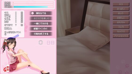 でぃあきゃっと【スマホプレイ版】 [いくいくバーニャカウダー] | DLsite