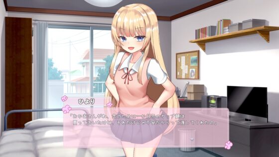メスガキちゃんと夏休み [スタジオねこキック] | DLsite 同人 - R18
