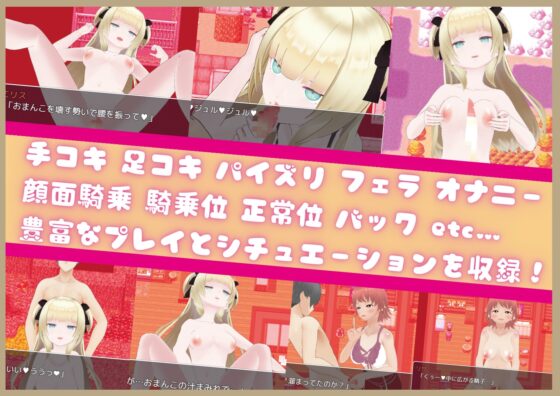 受虐狂墮落任務～被色慾變態治療師強制逆推進行調教的冒險RPG～