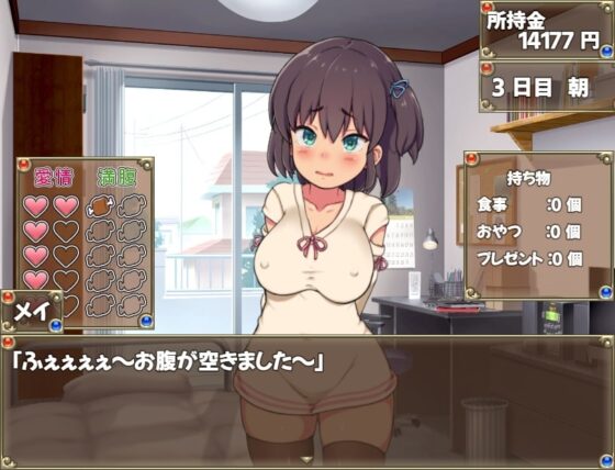 縄文時代の女の子がやってきて、突然同棲することになった件【DL Play Box版】 [まにあっ倶楽部] | DLsite