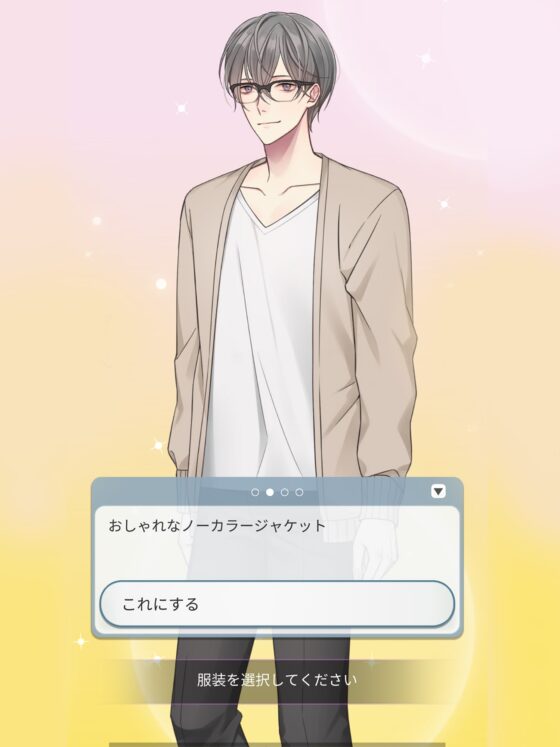 BL 両頬にキスの⾬ 乙女やおい BLゲーム 恋愛ゲーム [コミノ] | DLsite がるまに